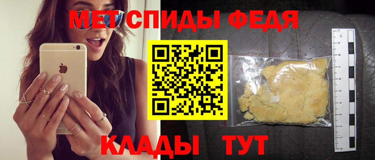 Амфетамин Premium Елец