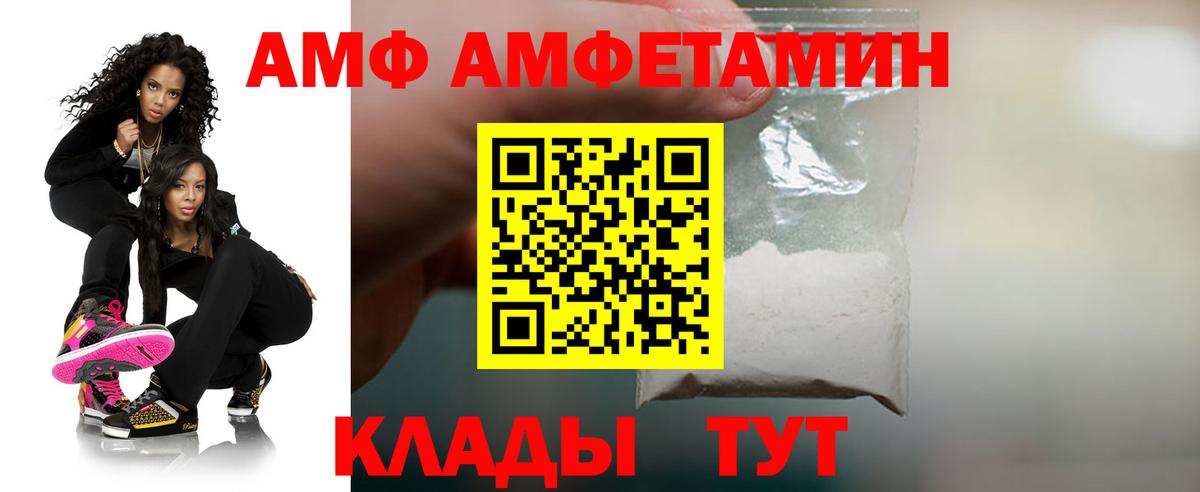 Канабис Елец