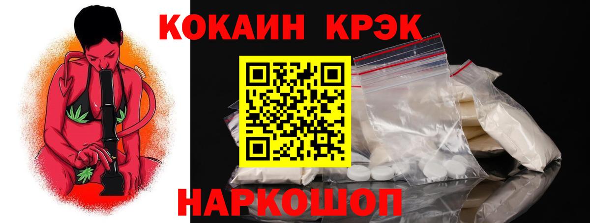 Елец  Кокаин  Вход с VPN  КОКАИН 99% 