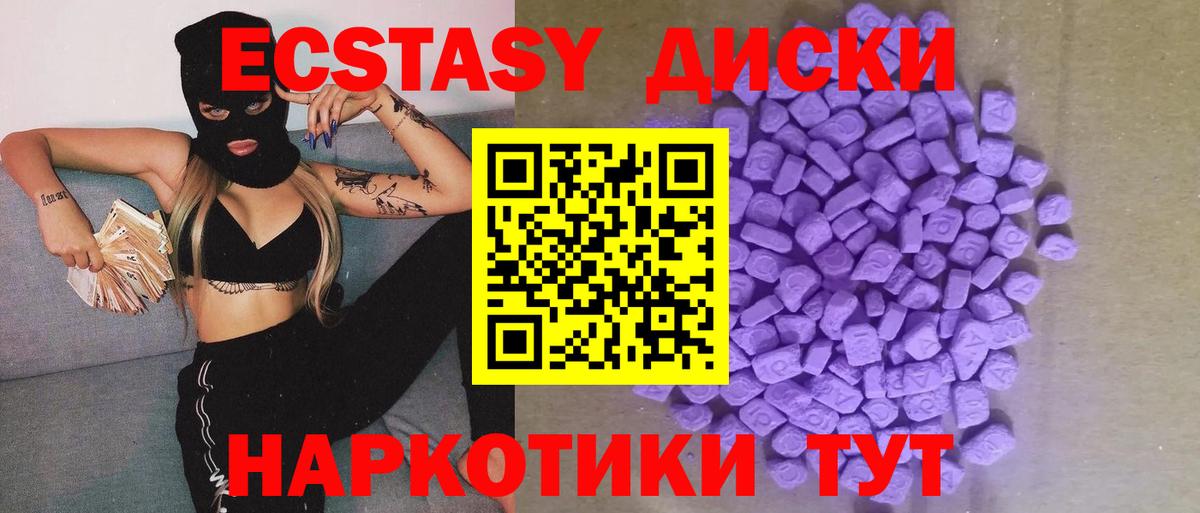 Ecstasy Philipp Plein Елец