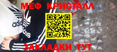 мдма Лесосибирск