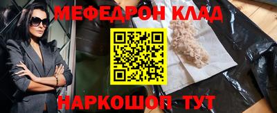mdpv Ливны