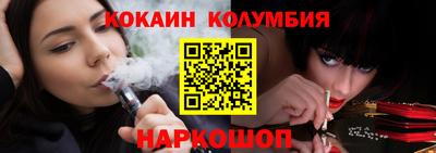 мдма Лесосибирск