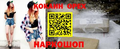 мдма Лесосибирск