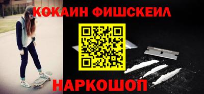 шишки Ликино-Дулёво
