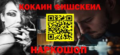 шишки Ликино-Дулёво