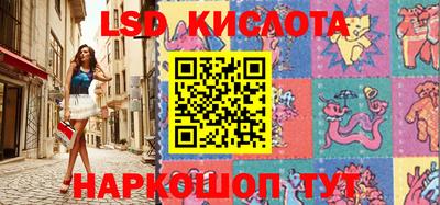 шишки Ликино-Дулёво