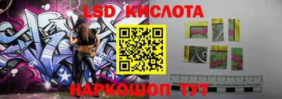 мдма Лесосибирск