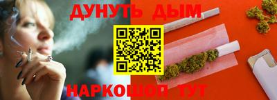 шишки Ликино-Дулёво