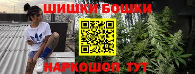 шишки Ликино-Дулёво
