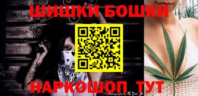 шишки Ликино-Дулёво