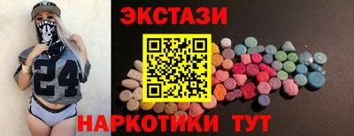 шишки Ликино-Дулёво