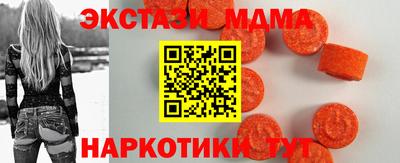 мдма Лесосибирск