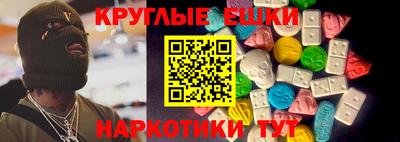 шишки Ликино-Дулёво