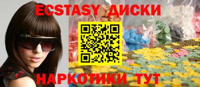 мдма Лесосибирск