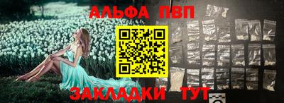 шишки Ликино-Дулёво