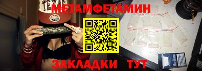 мдма Лесосибирск
