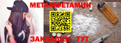 mdpv Ливны