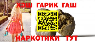 шишки Ликино-Дулёво