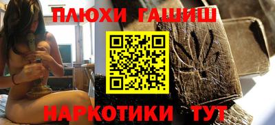 шишки Ликино-Дулёво