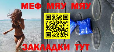 mdpv Ливны
