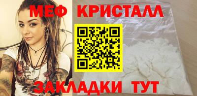 mdpv Ливны