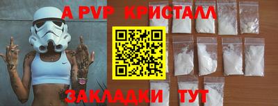 шишки Ликино-Дулёво