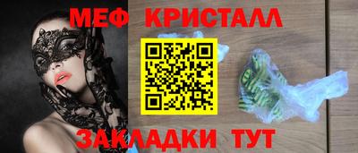 mdpv Ливны