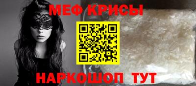 mdpv Ливны