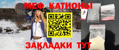 mdpv Ливны