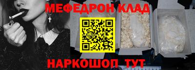 mdpv Ливны