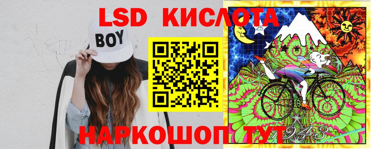 Елец  Марки 25I-NBOMe  Марки NBOMe 1500мкг  Вход с VPN  Марки NBOMe 1500мкг 