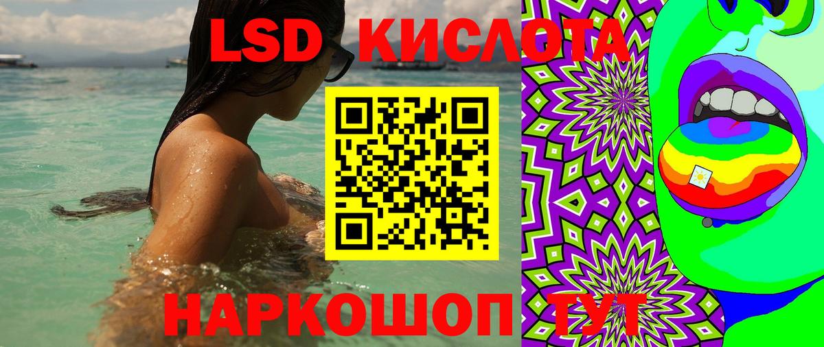 Меф МЯУ МЯУ   Каннабис  Марихуана  МЕТ  Елец  ГАШ  Магазины продажи наркотиков  Вход с VPN 