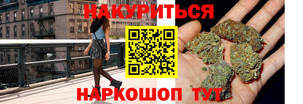Бошки марихуана White Widow  Марихуана марихуана  Елец  Вход с VPN  Бошки марихуана тримм 
